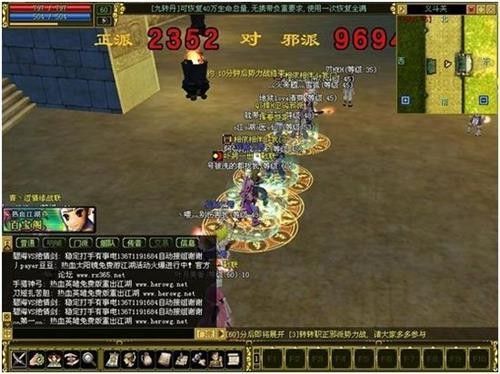 热血江湖私服网站下载