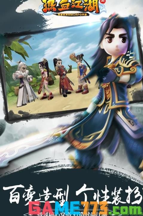 玉川热血江湖私服：热血江湖公益服发布网(