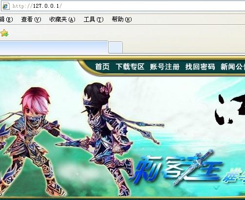 热血江湖私服官网(热血江湖正版手游官网)
