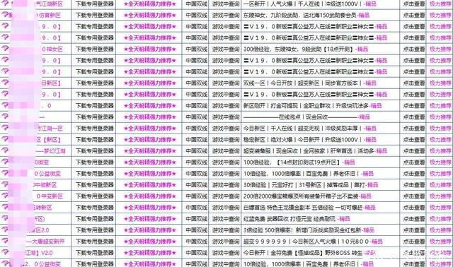 最新热血江湖sf网站(最新热血江湖sf网