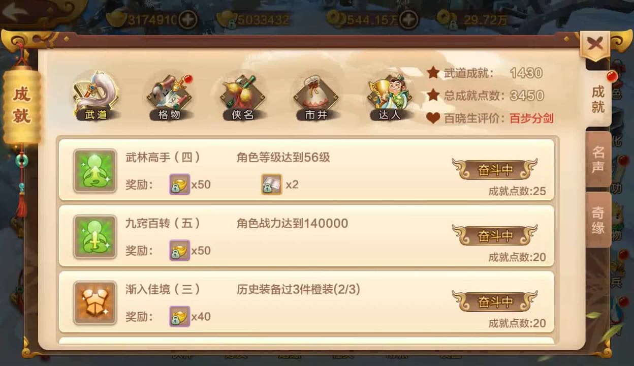 今日新开热血江湖私发网(热血江湖2.0s