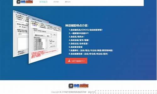 dnf私：sf发布网(天龙八部sf发布网